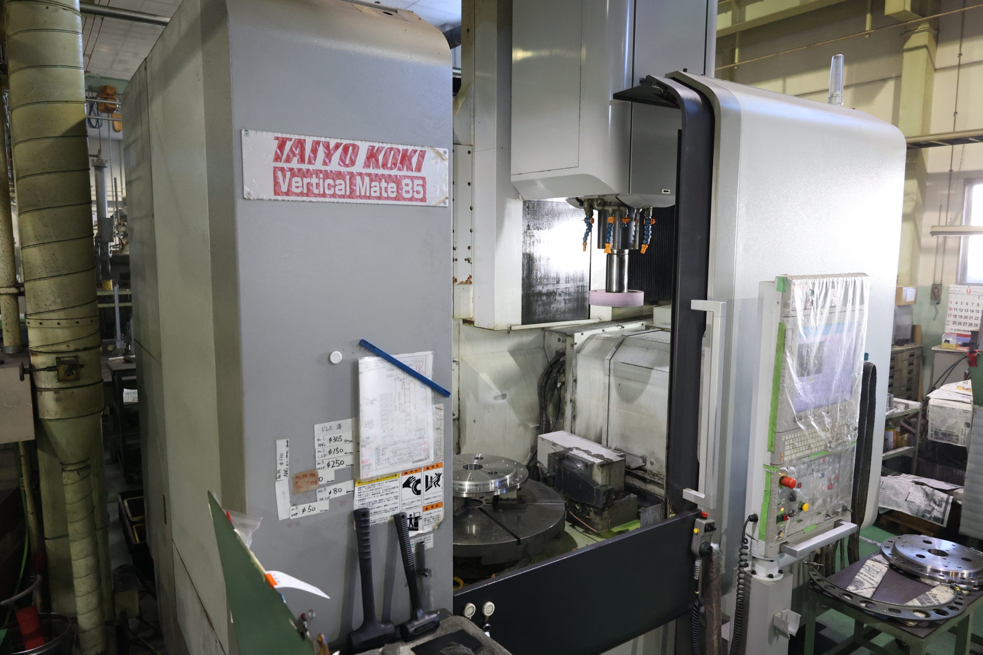 当社の立型複合研削盤